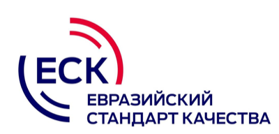 ЕСК — Евразийский стандарт качества